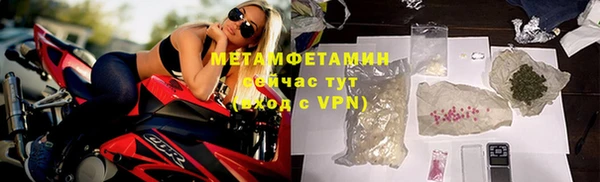 MDMA Premium VHQ Вязники