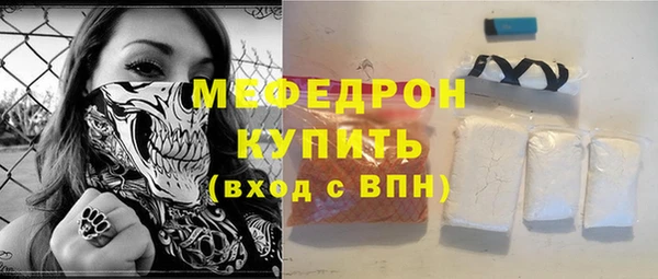 винт Волоколамск