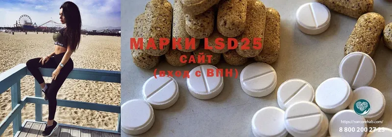 LSD-25 экстази кислота  Нолинск 