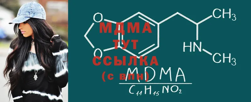 MDMA crystal  darknet клад  Нолинск 